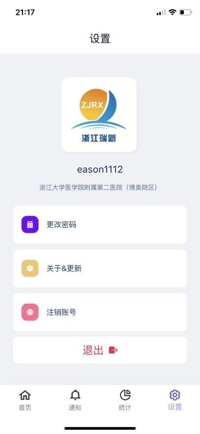 智慧卫生间系统图1