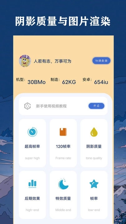 帧率猫最新版图3