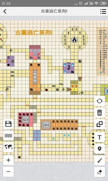 易制地图手机版图2