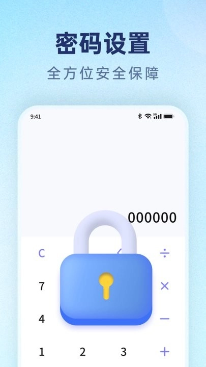 番茄相册大师手机版图2