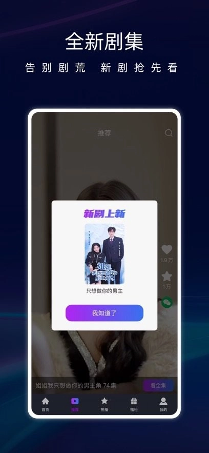 蚂蚁看看最新版图1