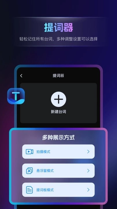 书单视频王软件图1