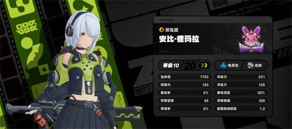 絕區零國際服最新版-截圖1