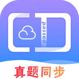 畅达驾考通最新版