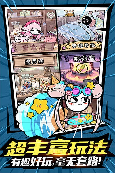 火源战纪正版图2