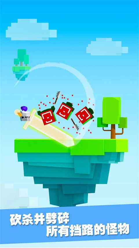 铁头英雄最新版图1