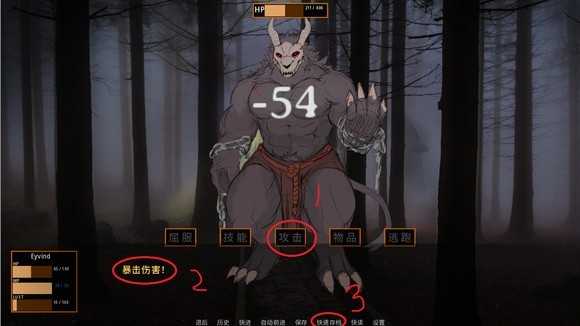 矛之酒馆战斗攻击触发暴击效果界面