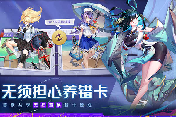 双生幻想安卓版截图