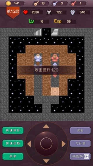 魔塔24层中文版图3