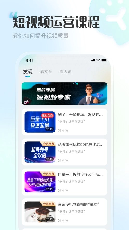 VIP素材库软件图3