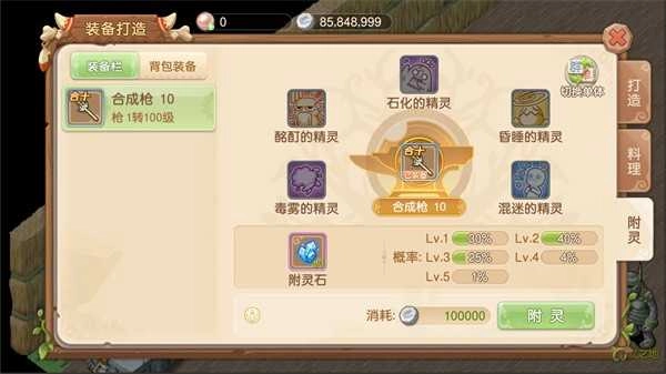 部落大乱斗最新版图1