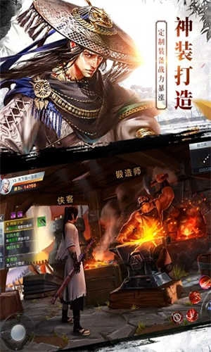 龙武最新版图3