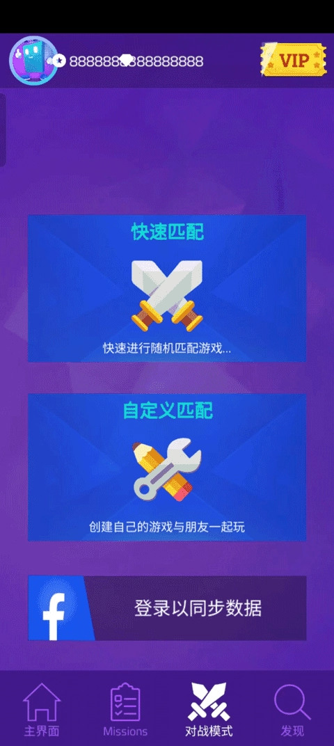 钢琴块3中文版图1