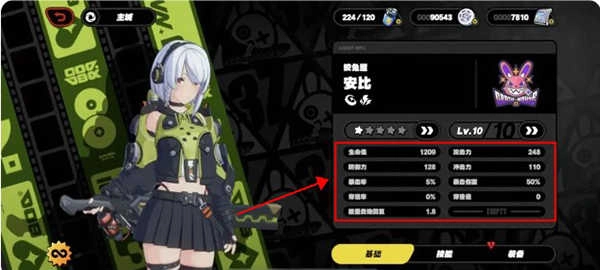 绝区零手机版(2)