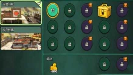 战争任务挑战图1