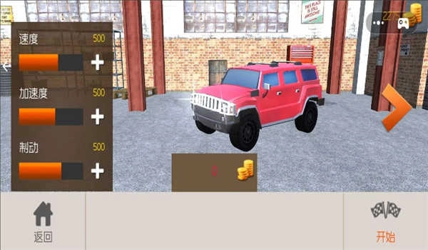 荒野越野赛车(2)