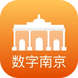 数字南京手机版