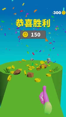 例无虚发游戏图2