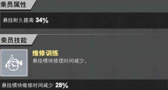 装甲前线安卓版