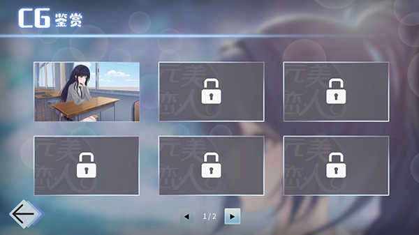 完美恋人官方版图1