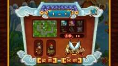 三國群毆傳免費原版圖1