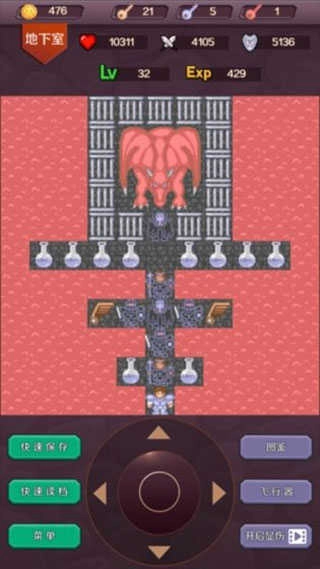 魔塔24层中文版图2