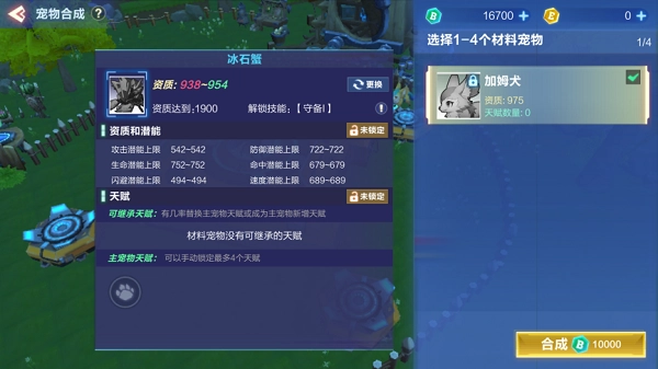 我的起源手机版