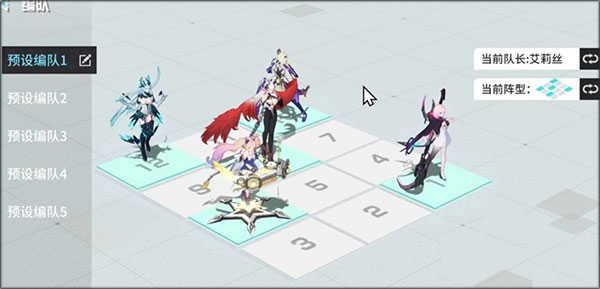 锚点降临手机版图4