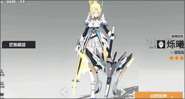 锚点降临最新版