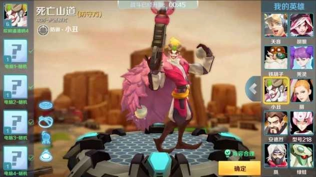 無盡守衛(wèi)免費(fèi)版-截圖3