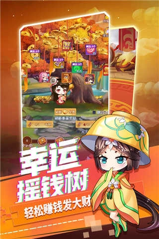 部落戰聯盟游戲-截圖3