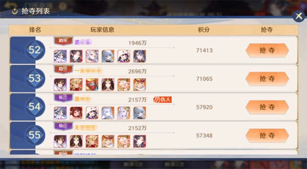 自在西游安卓版