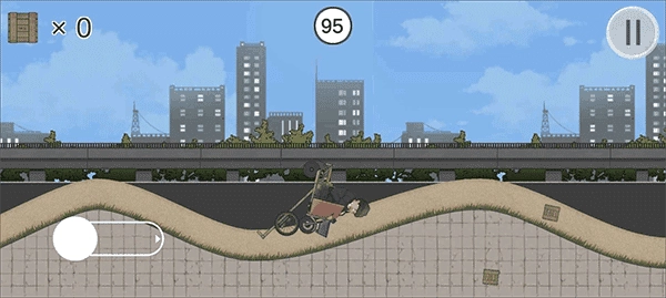 极速二仙桥最新版