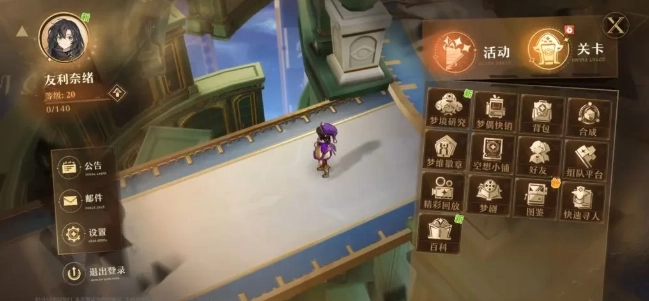 无尽梦回安卓版(3)