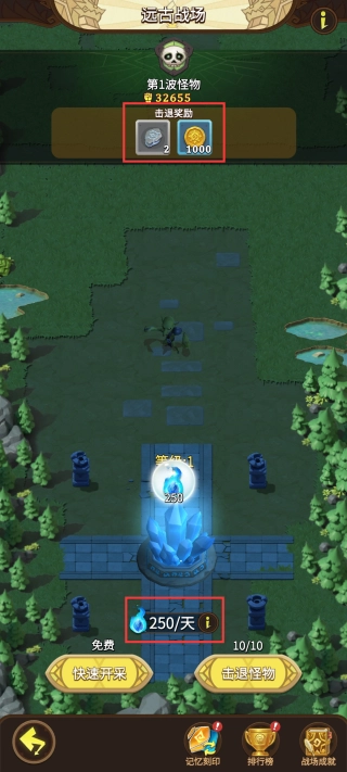 这个地下城有点怪