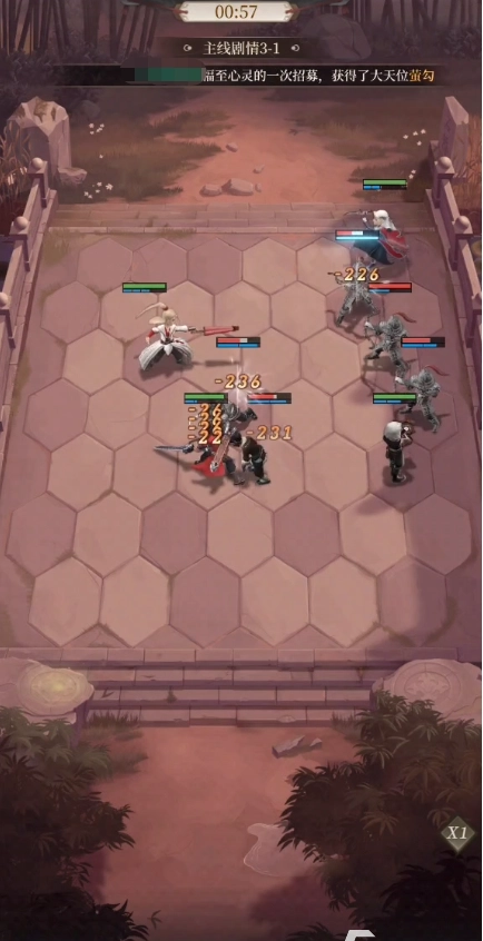 新不良人汉化版图1