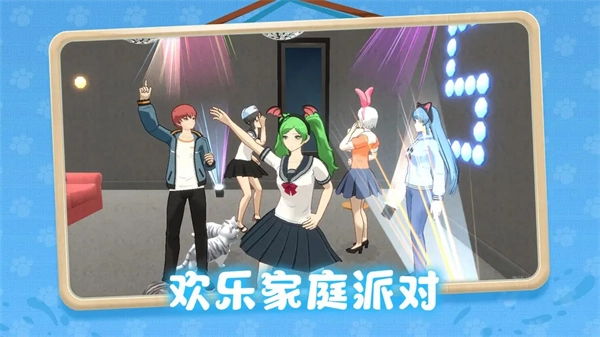 养了个猫最新版(2)