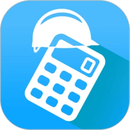 算料宝v3.9.9 安卓版