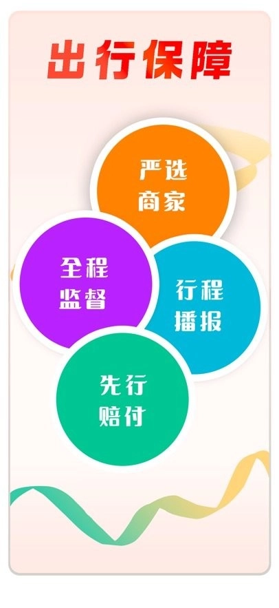 宠贝贝宠物托运平台图2