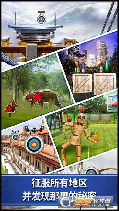 Archery King图3