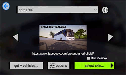 巴士之路最新版图1