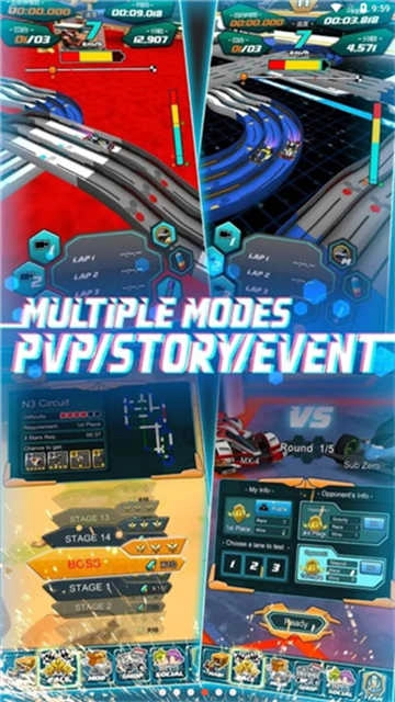 四驱传说最新版(1)