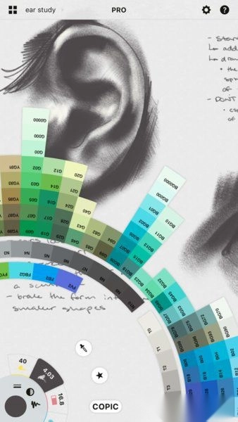 概念画板软件截图1