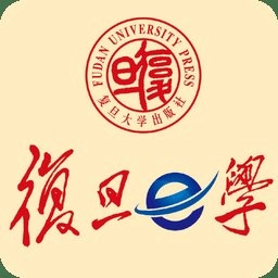 复旦e学最新版
