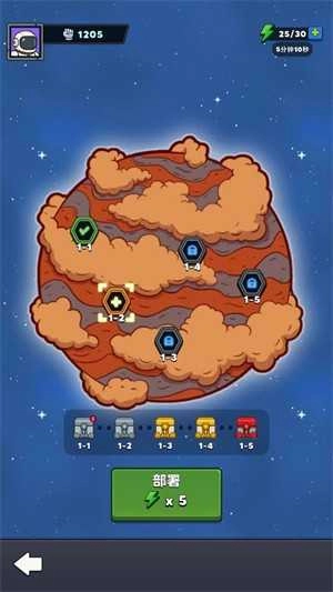 星际霸主最新版图2