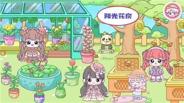 米加小镇最新版-图3