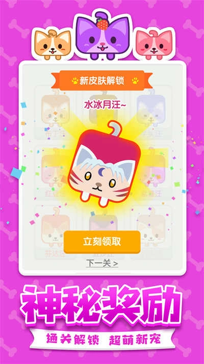 汪星人一笔画(2)