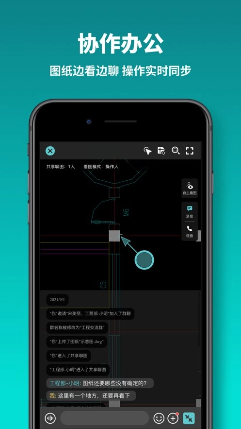 cad看图王最新版图3