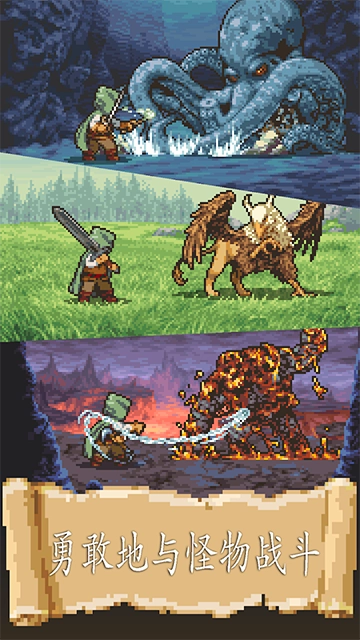 冒险人生免费版