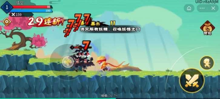 暴揍小妖精手机版